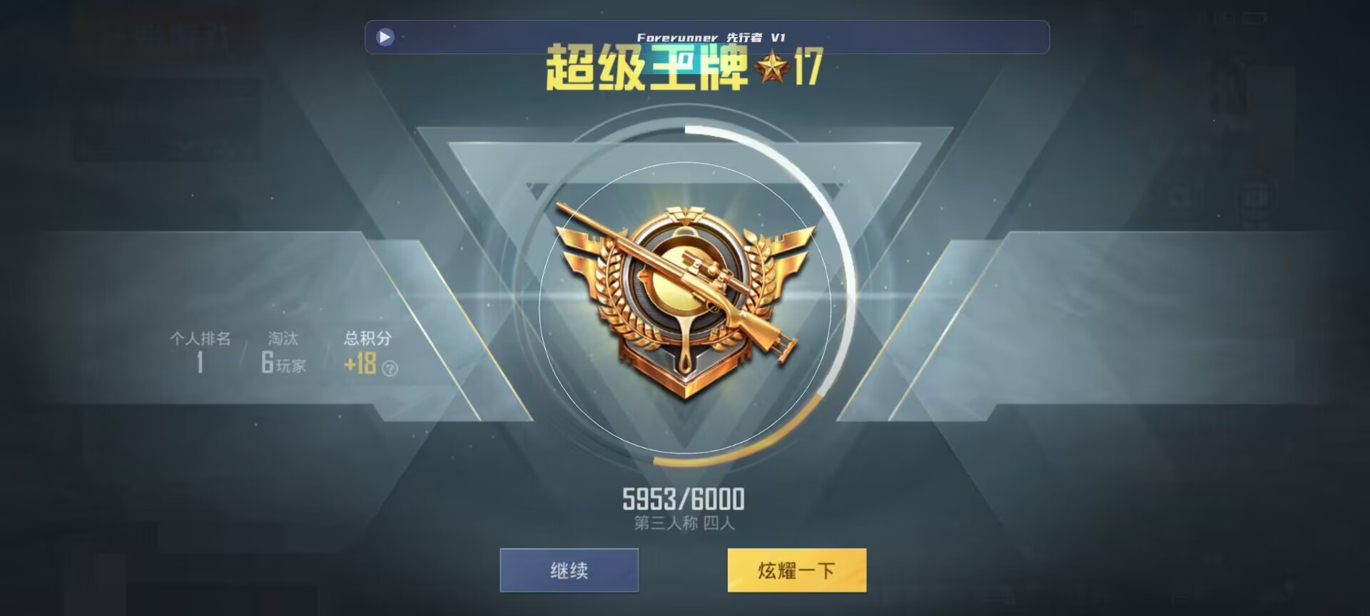 和平精英鸡腿辅助自瞄 - ��ƽ��Ӣ������ҷ������辅助预览图